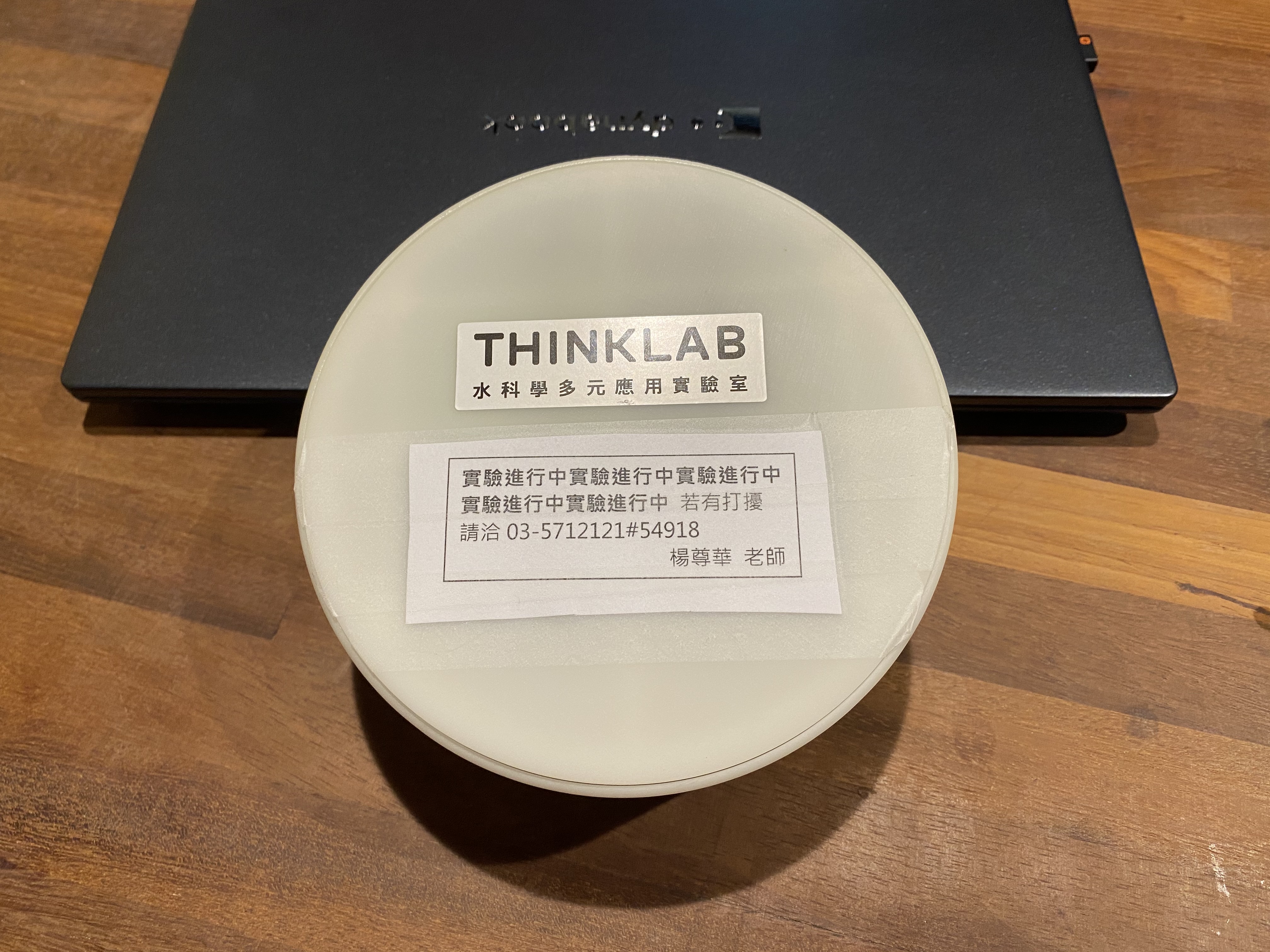 智造顧問服務輔導後產品雛型