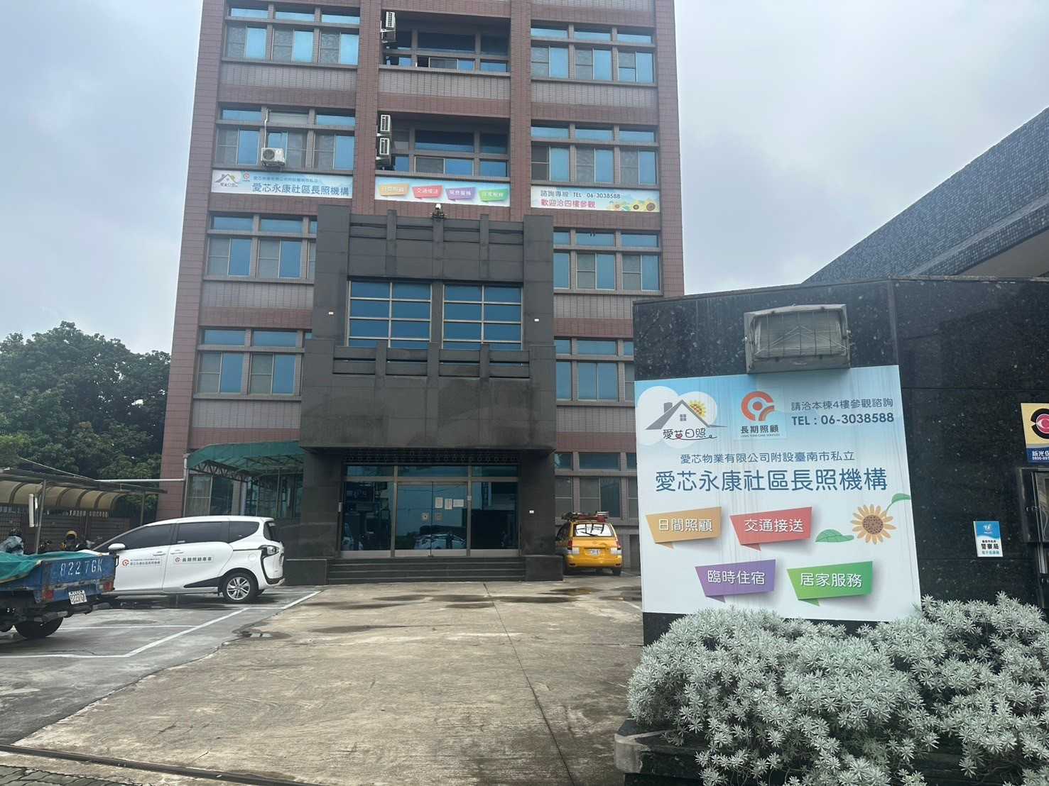 外觀照片2.jpg