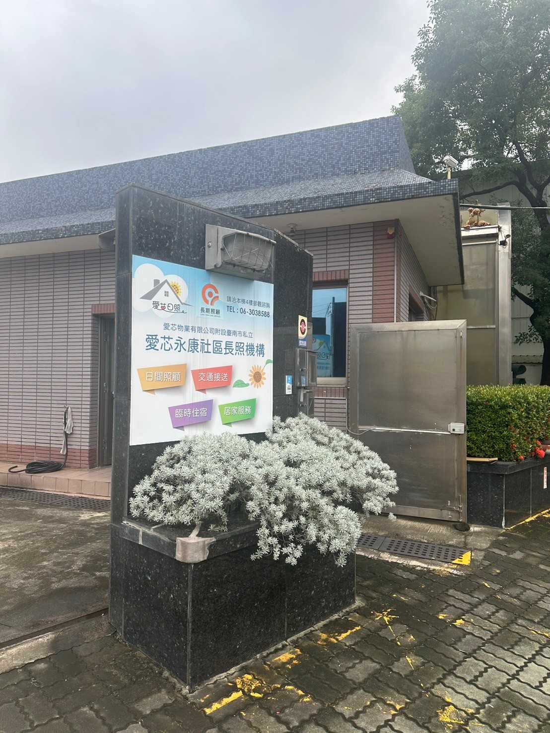 外觀照片3.jpg