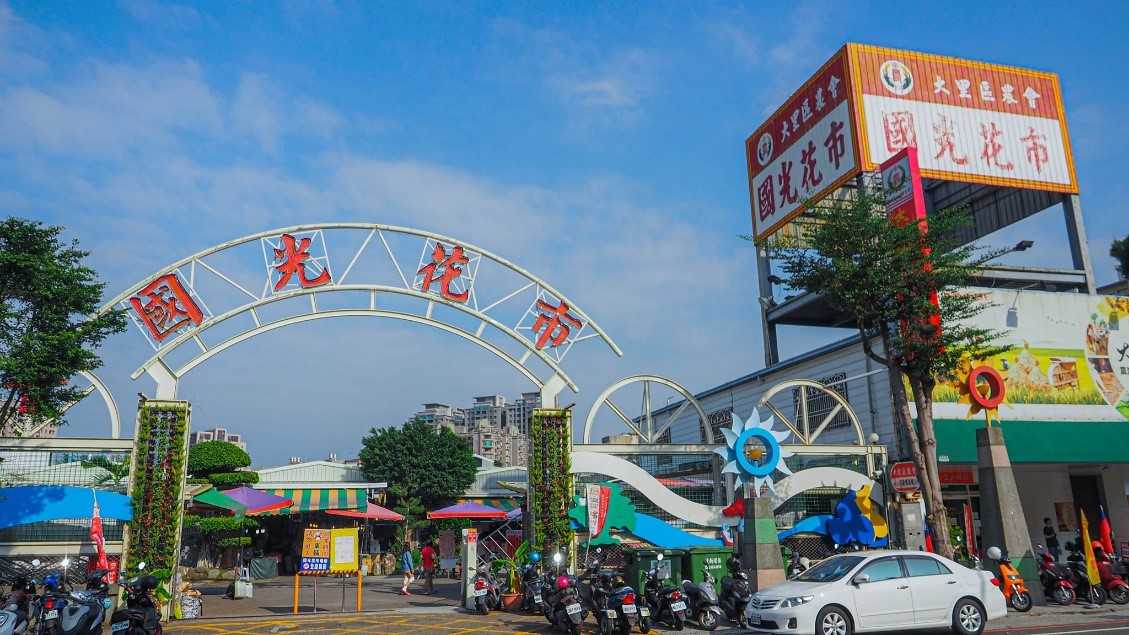 大里農會2.jpg