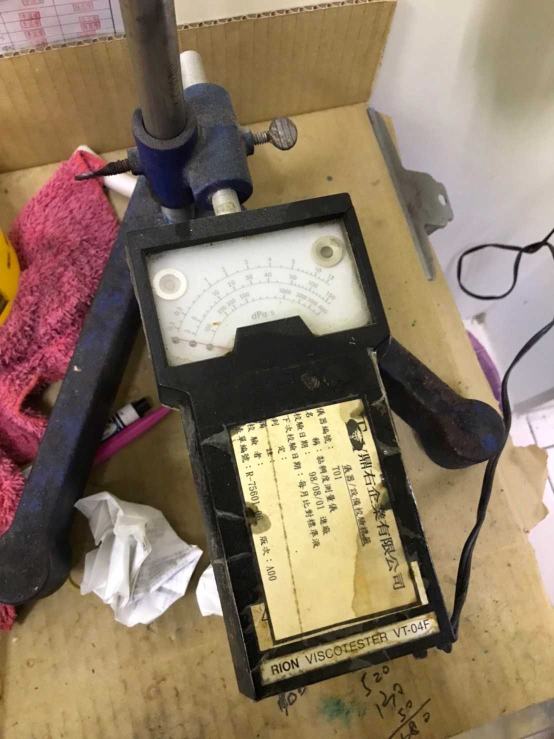 S__198533123.jpg