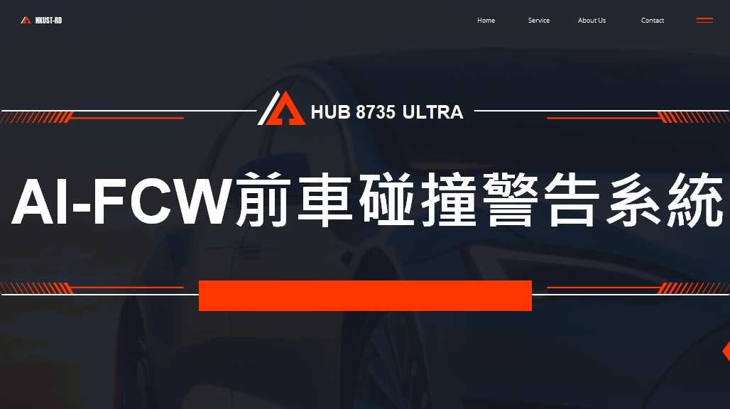AI-FCW前車碰撞警告系統