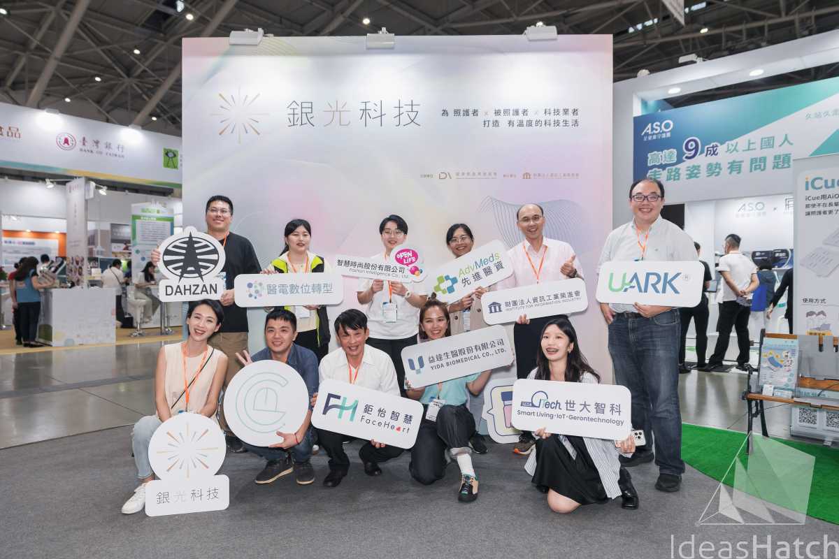 【銀光科技】智慧高齡照護普及化，銀光科技於台北國際照顧博覽會展演照護科技的便利與效率