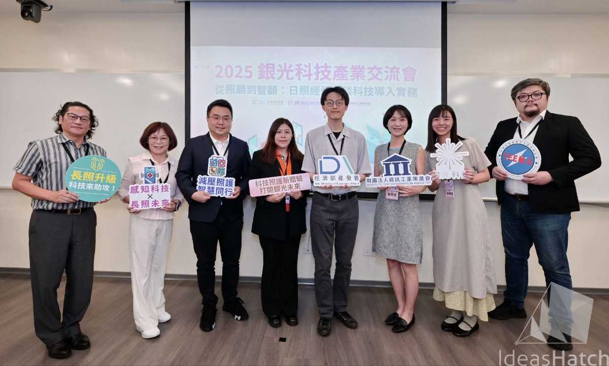 【銀光科技】產業交流會前線觀察：照護人力緊繃，AI如何成為日照中心最佳隊友？