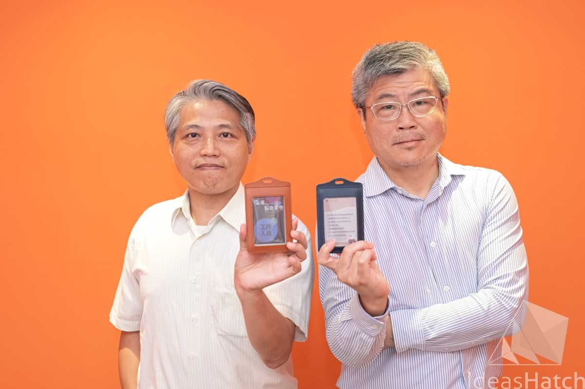 資策會推動電子紙技術平台，開啟識別證應用再進化