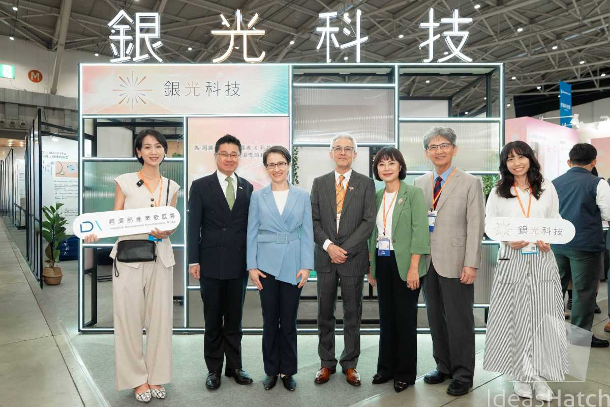 【銀光科技】銀光科技平台參展台北國際照顧博覽會，一站看完智慧照護藍圖進行式 