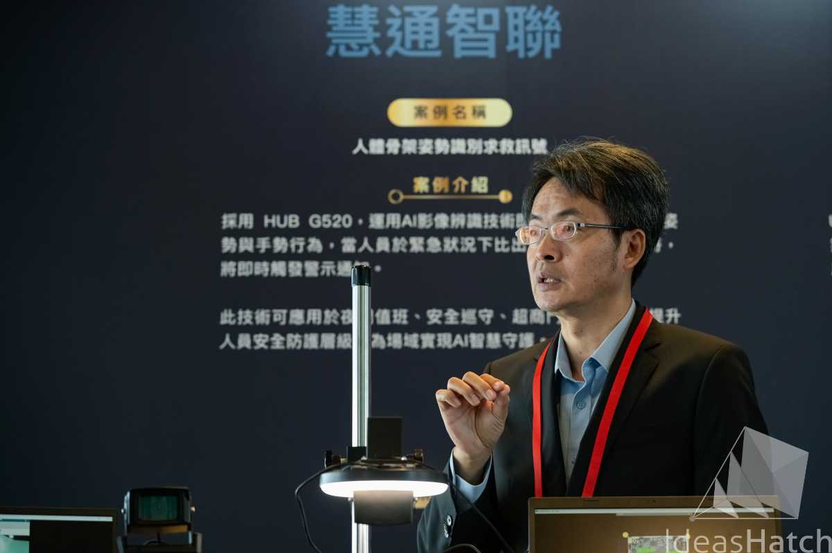 從開發板走向智慧應用核心，HUB G520 跨出國產 IC 模組的下一步