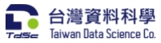 台灣資料科學股份有限公司
