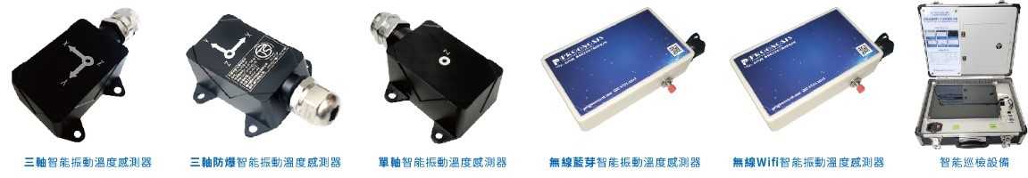 Product_普格.jpg