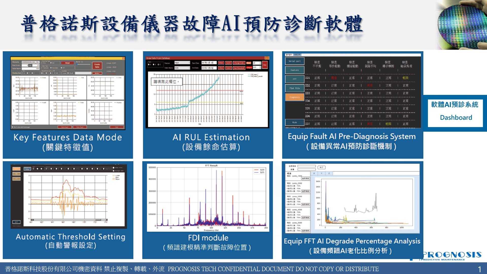 Product6_普格.jpg