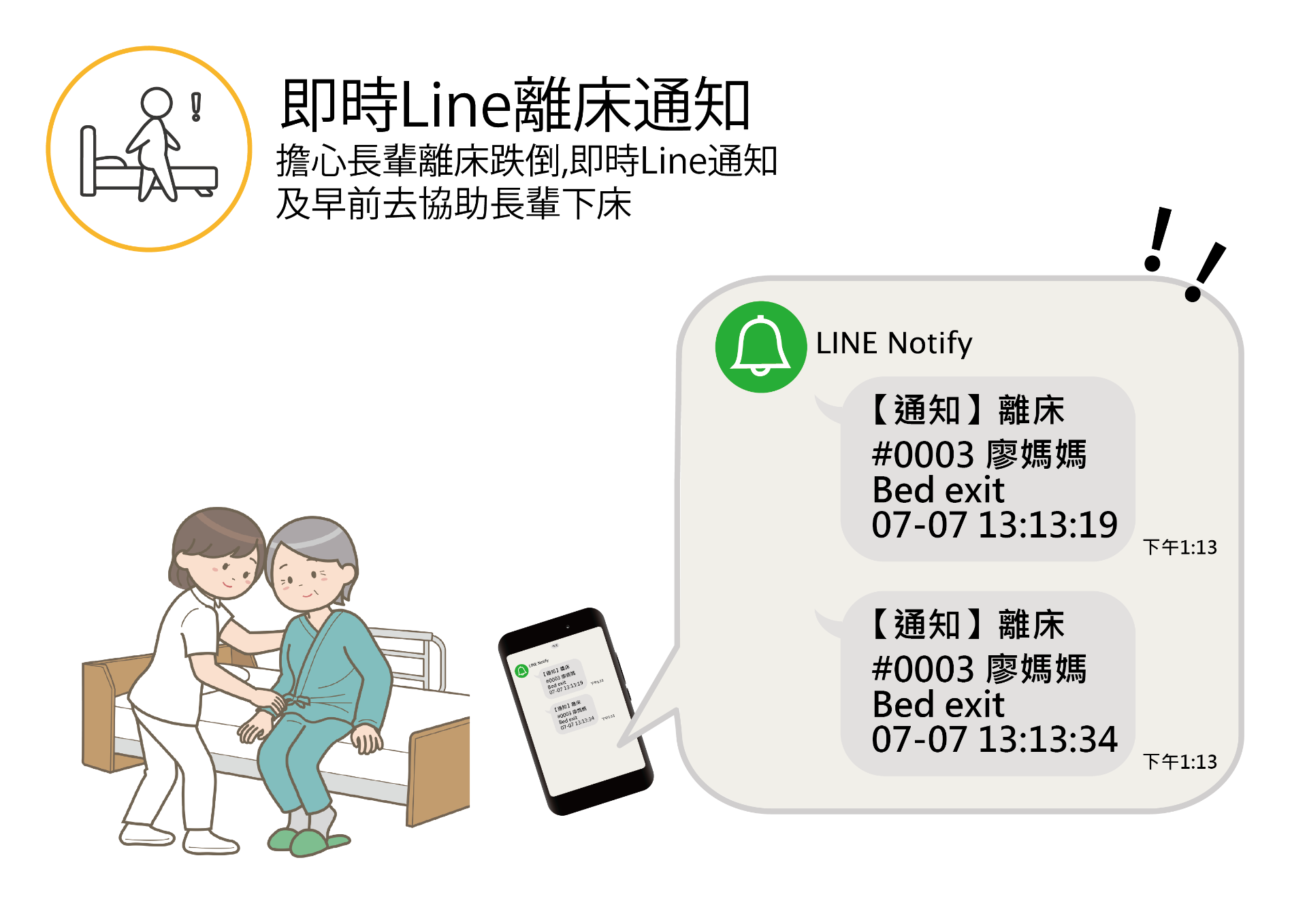 功能圖 (2).png