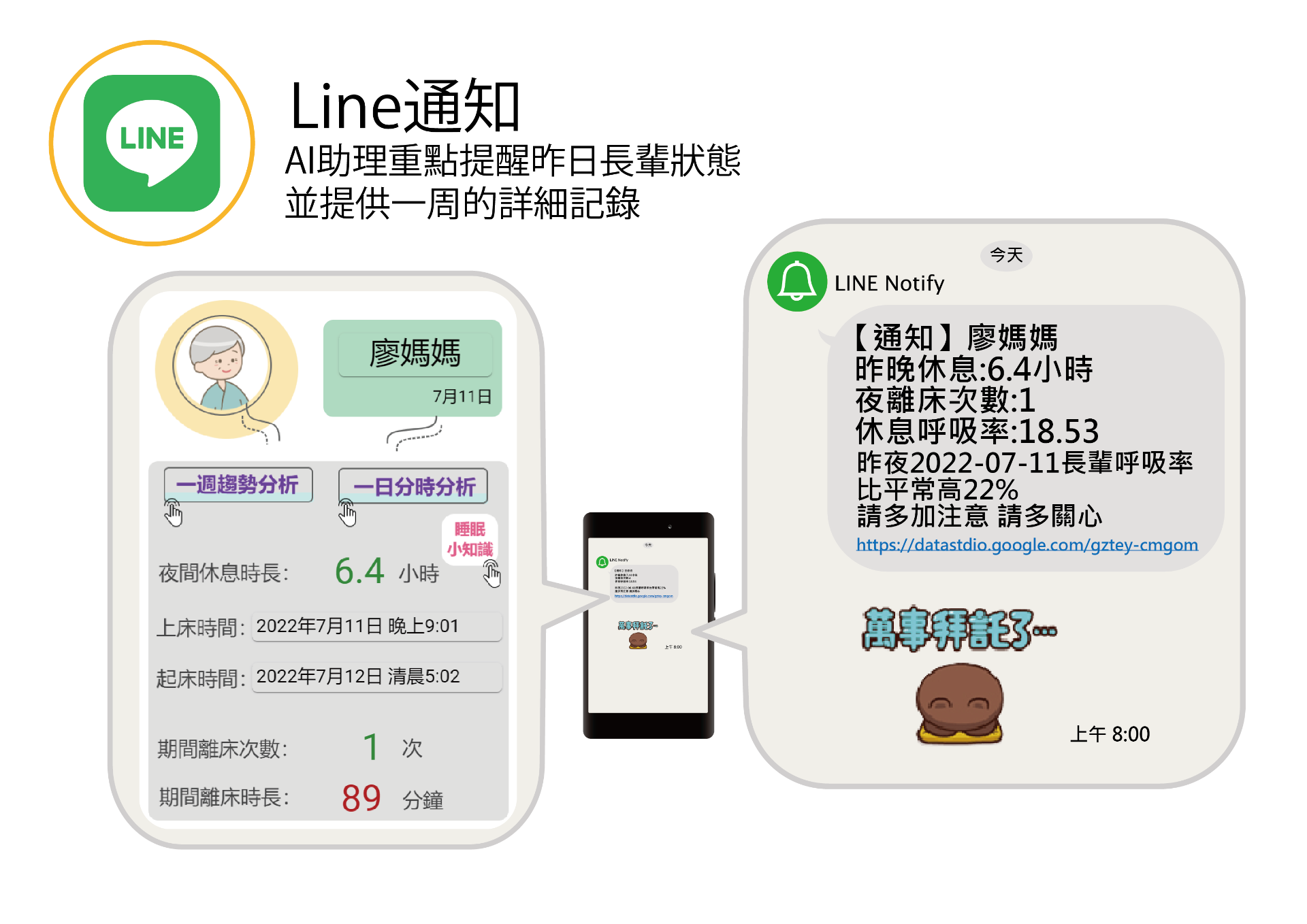 功能圖 (5).png