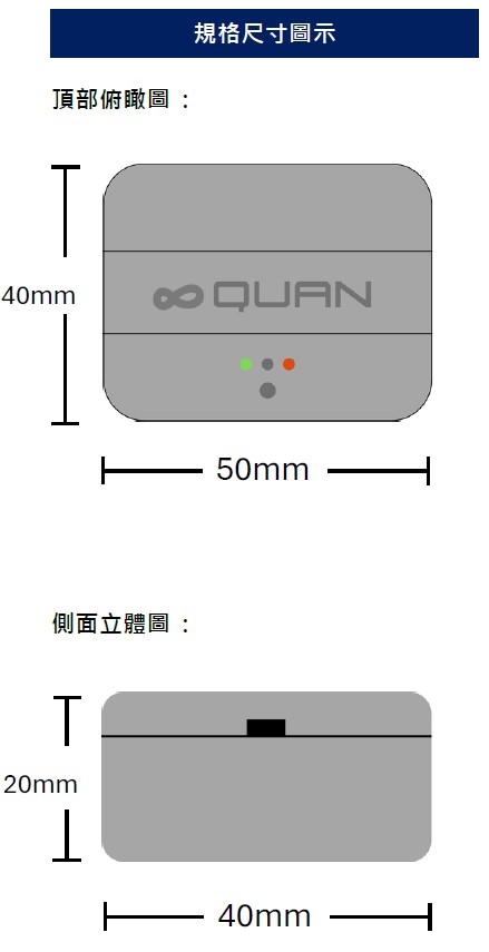 助成_尺寸圖.jpg