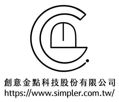 創意金點科技股份有限公司
