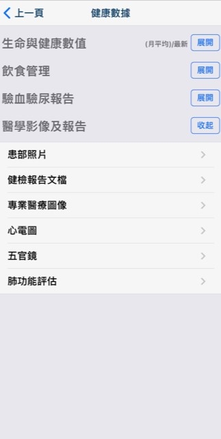 醫生馬上看2.jpg