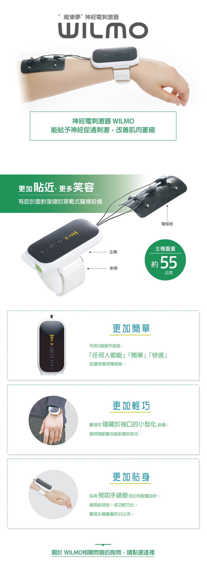 操作圖片1.png