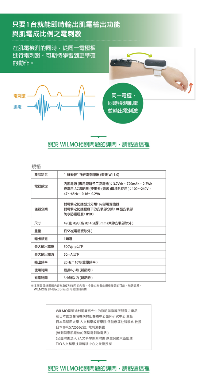 操作圖片2.png