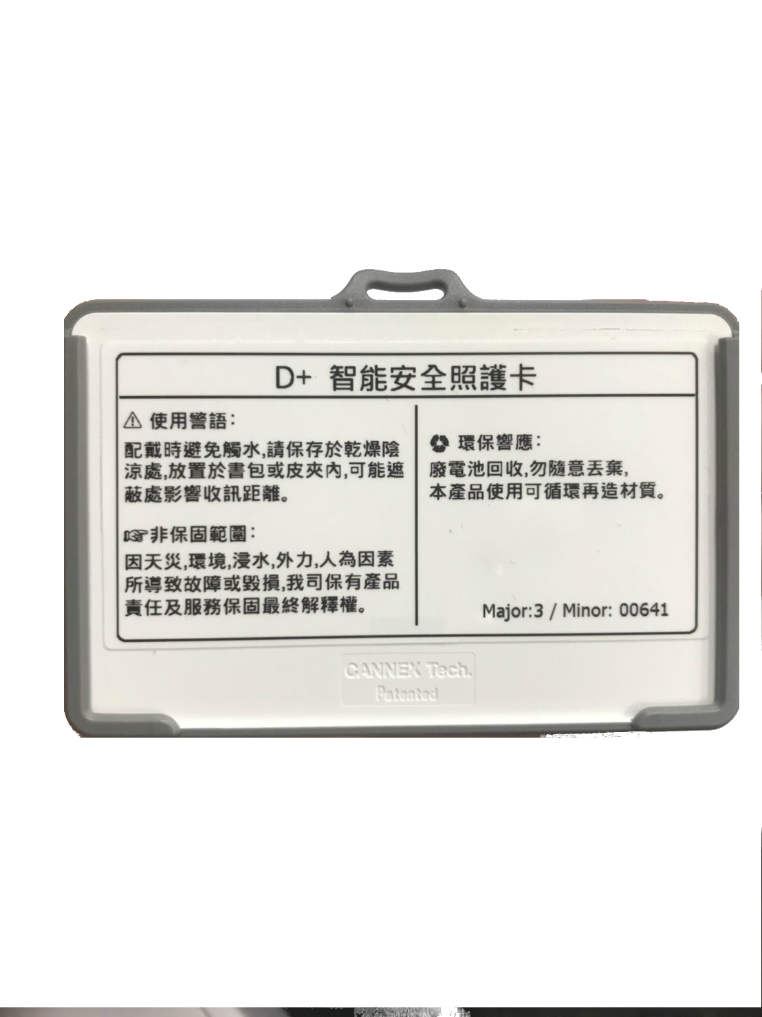 S__184500256.png