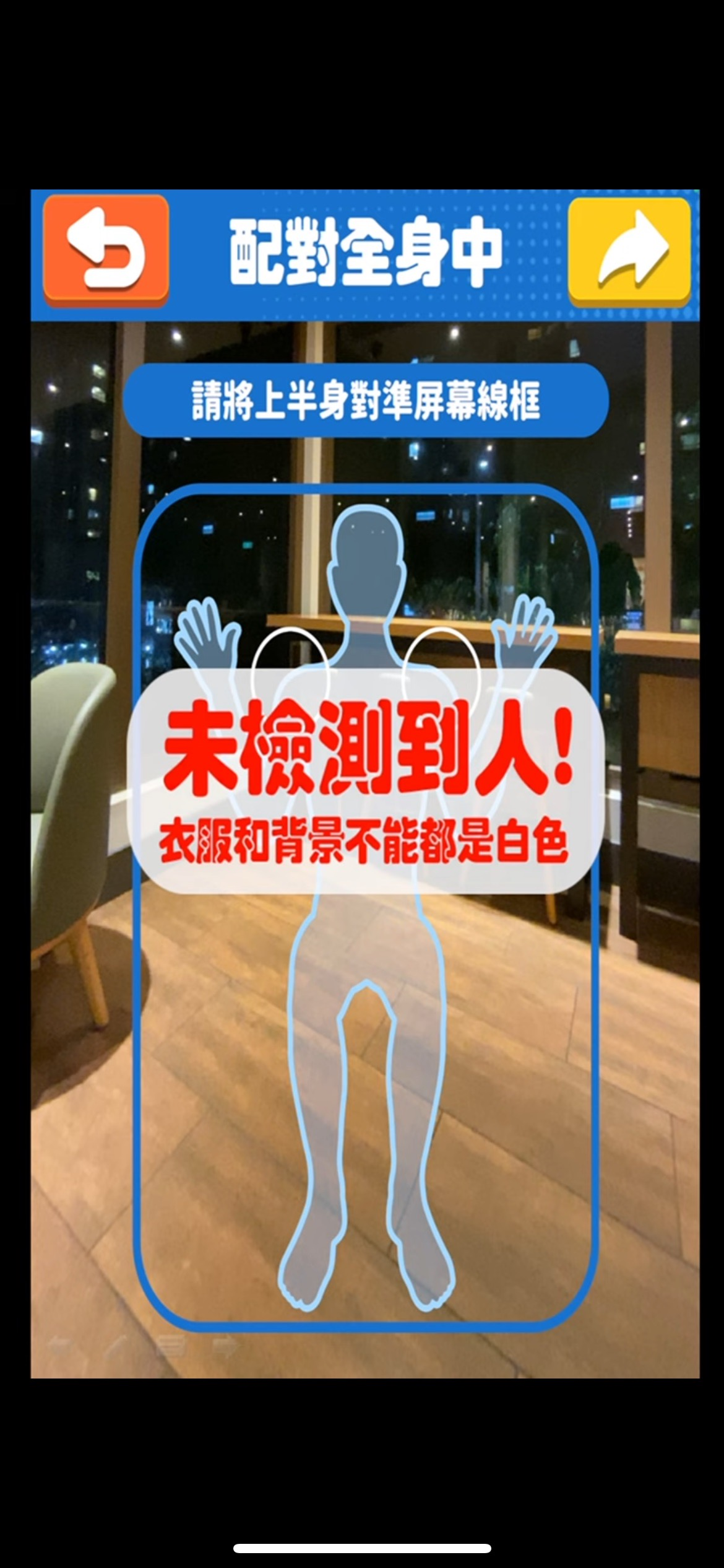 Q-leap產品配對示意圖.png