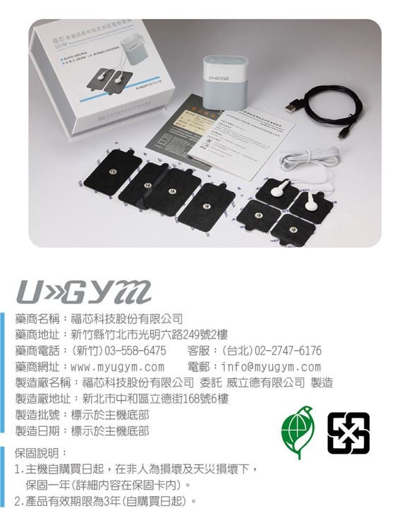 單機版4.JPG