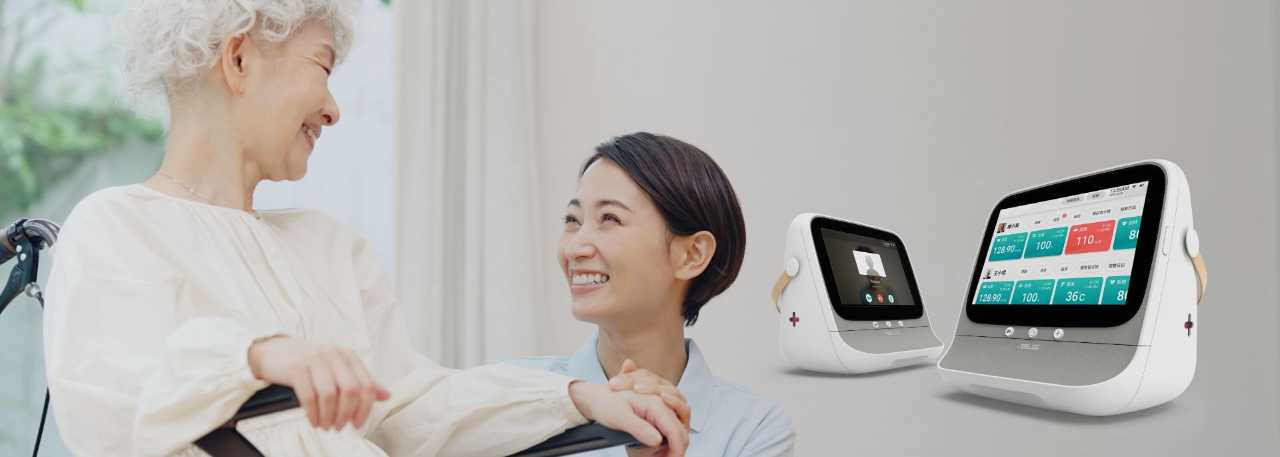 ASUS HealthHub 健康小站